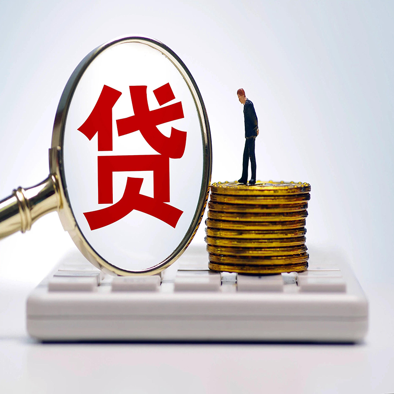 武汉房子抵押贷款利率如何？