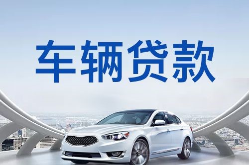 武汉房产抵押贷款利率是多少2024?